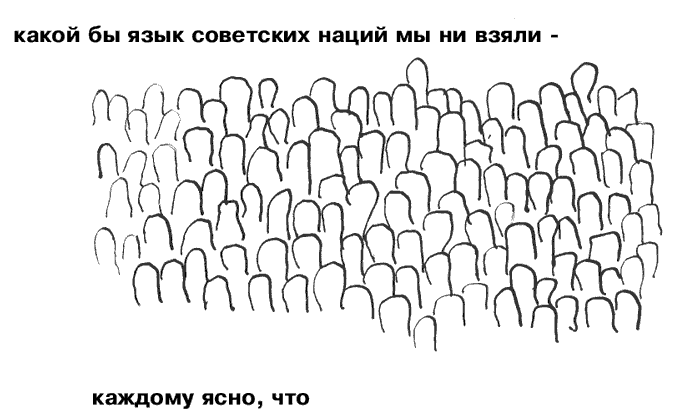 Сергей Денисов
занимательное языкознание
страница 1