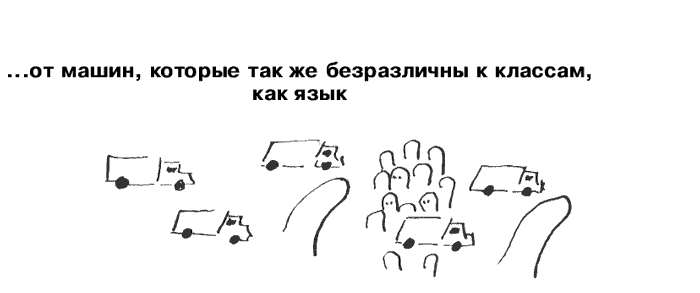 Сергей Денисов
занимательное языкознание
страница 3