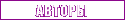 авторы